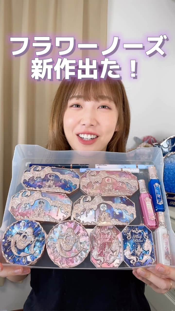 サラのインスタグラム