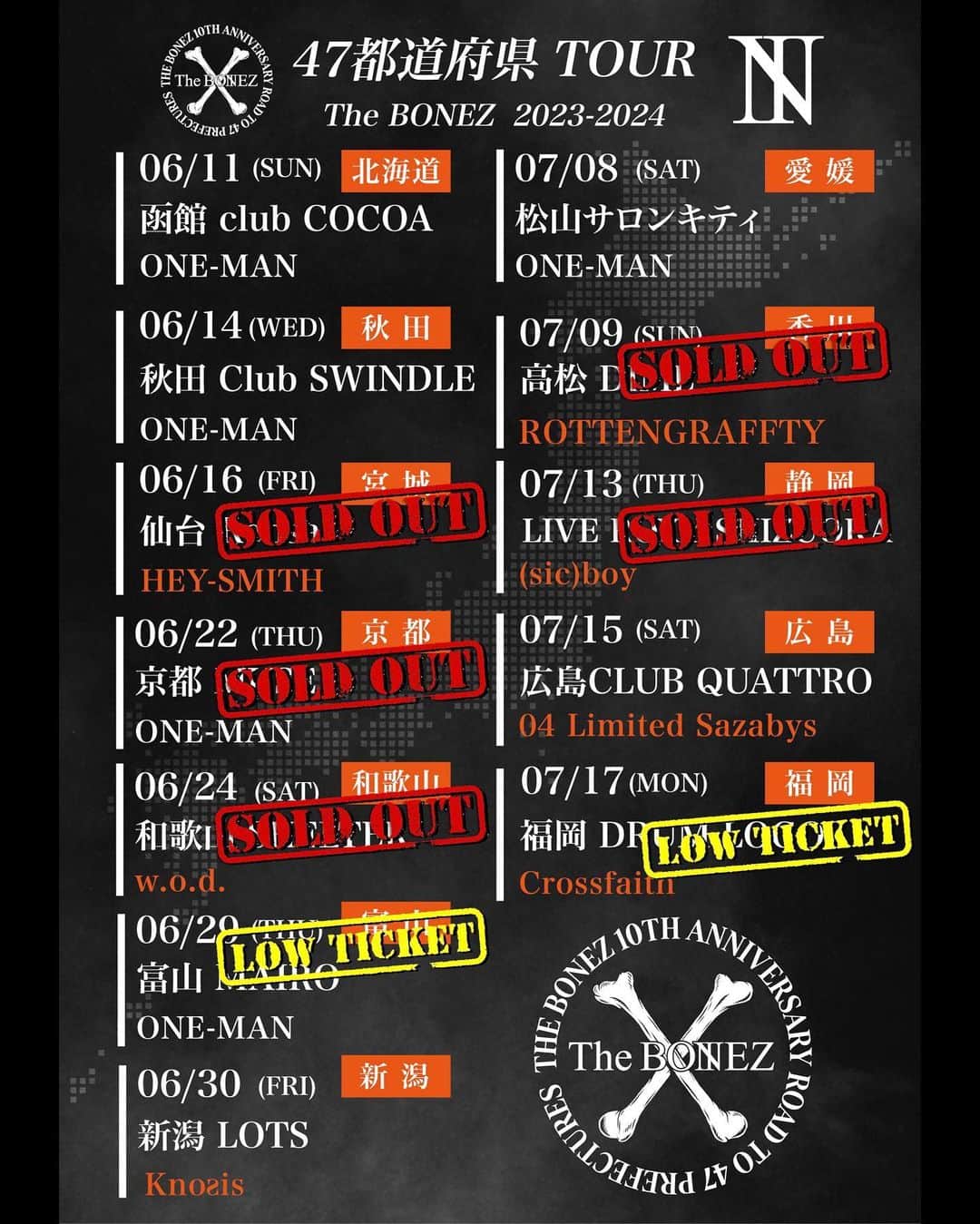 The BONEZさんのインスタグラム写真 - (The BONEZInstagram)「＜ツアーチケット一般発売開始＞  TheBONEZ 結成10周年 47都道府県ツアー開催！  絶賛一般発売中！ 続々とSOLO OUTに このチャンスをお見逃しなく‼️  詳細 https://thebonez.com/schedule e+：https://eplus.jp/thebonez/ ローチケ：https://l-tike.com/thebonezticket チケットぴあ：https://w.pia.jp/t/thebonez-pr/  #thebonez10 #骨まで気合い #thebonez」6月6日 17時12分 - the____bonez