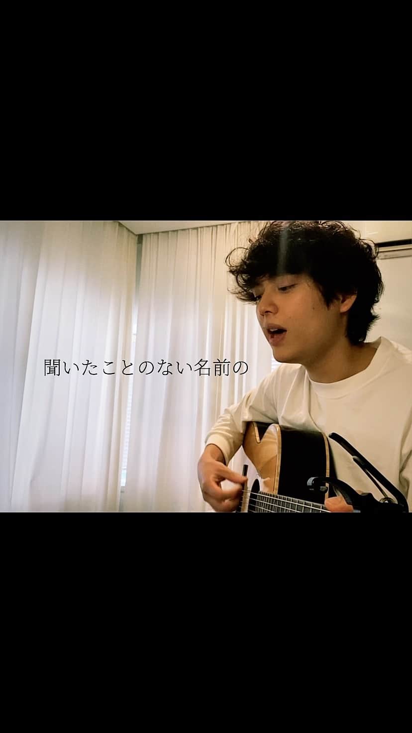 川合ルイのインスタグラム：「風のささやき/あいみょん」
