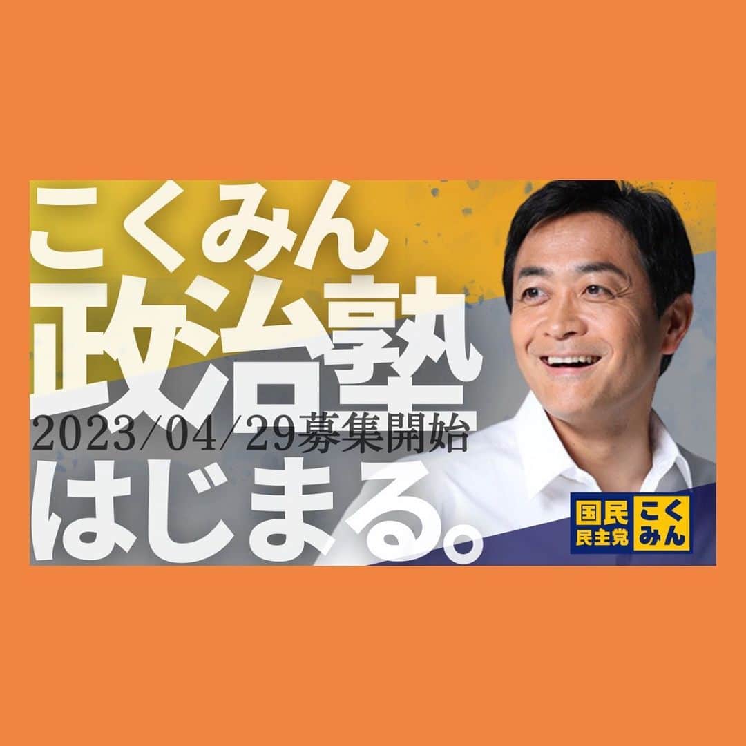 伊藤孝恵のインスタグラム