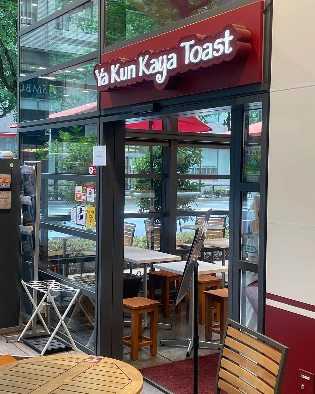 佐々木晴花さんのインスタグラム写真 - (佐々木晴花Instagram)「・ ・ シンガポール発祥のカヤトースト専門店 「Ya Kun Kaya Toast 東京国際フォーラム店」さんに行ってきました🍞 @yakunkayatoastjp   カヤトーストは、シンガポールの代表的な朝食メニューで、トーストしたパンにカヤジャムと呼ばれるペースト（卵・砂糖・ココナッツミルク・パンダンリーフなどが原料）をサンドしたソウルフードの一種！  セットで温泉卵や、甘くて濃厚なコンデンスミルク入のコピ（Kopi）というコーヒーと共に味わうのが定番のスタイルだそうです☕️  食べ方は、温泉卵にトーストをダンク… なんと斬新な！！  トーストに塗ってあるカヤジャムの甘さと、バターの塩加減と、トロトロの濃厚な温泉卵が合う！！！ 相性抜群で気づいたらペロリと食べてました…😋🧡  味変でホワイトペッパーもかけられるのですが、それがまた合う！！ ピリッとアクセントがきいて、終盤なのに食欲湧いてしまった！笑  とっても美味しかったです！ごちそうさまでした🍞☕️  皆さんも是非食べてみてください〜✨ ・ ・ #ヤクン #カヤトースト #コピ #有楽町 #有楽町カフェ #有楽町グルメ #東京国際フォーラム #東京グルメ #トースト #朝食プレート #朝食パン  #シンガポール #ソウルフード  #グルメ女子 #食いしん坊 #美味しいもの巡り  #カフェ巡り #カフェ部 #カフェ活  #アラサー女子 #アラサー独身女子 #pr」6月6日 17時37分 - haru2n.run