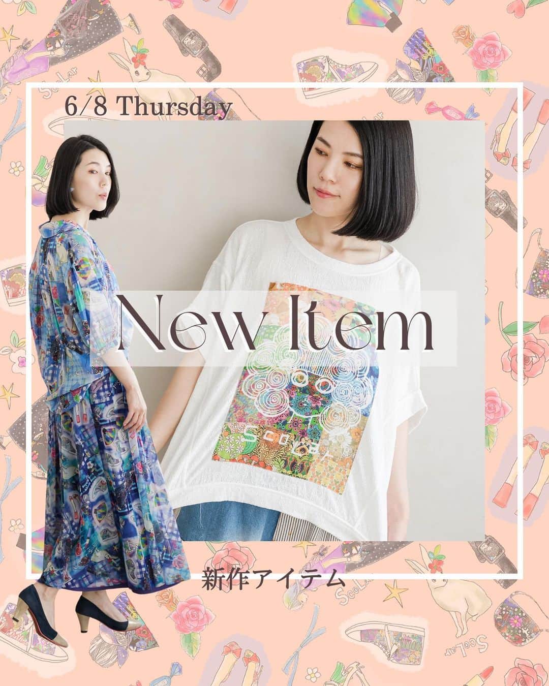 ScoLar(スカラー) ネットショップのインスタグラム：「《🐆新作情報🐈》  今週の新作は6/8(木)17：00-販売開始🐾  梅雨の季節もこのスカートを穿けば気分もアガリそう💖 販売前より、お問い合わせもたくさんあった、iSScoLarの 「紫陽花」と「海」をテーマにした涼やかで幻想的なリバーシブルスカートが入荷！！ ScoLarからもチュールにカラフルPOPなイラストが描かれた2WAYスカートが🎶 どれにしようか悩んじゃいますね💛💛 ぜひチェックしてみてくださいね🥰  ⁡⁡発売済みの商品は画像をタップして商品ページをチェック‍🗽 ⁡▶️ 詳しくは ⁡@scolar_netshop のサイトから☑️  ☆・☆・☆・☆・☆・☆・☆・☆  🐆#新作入荷 #newarrival  #あじさい柄 #ドット柄  ⁡⁡ ⁡ - scolarの他の商品はコチラ - #scolar #isscolar #scolarparity #スカラー #scolar_ootd   Photo⁡ ⁡@kazuhisataniguchi_309 @309studio_ ⁡  Hair⁡⁡⁡ ⁡@nanairo0420」