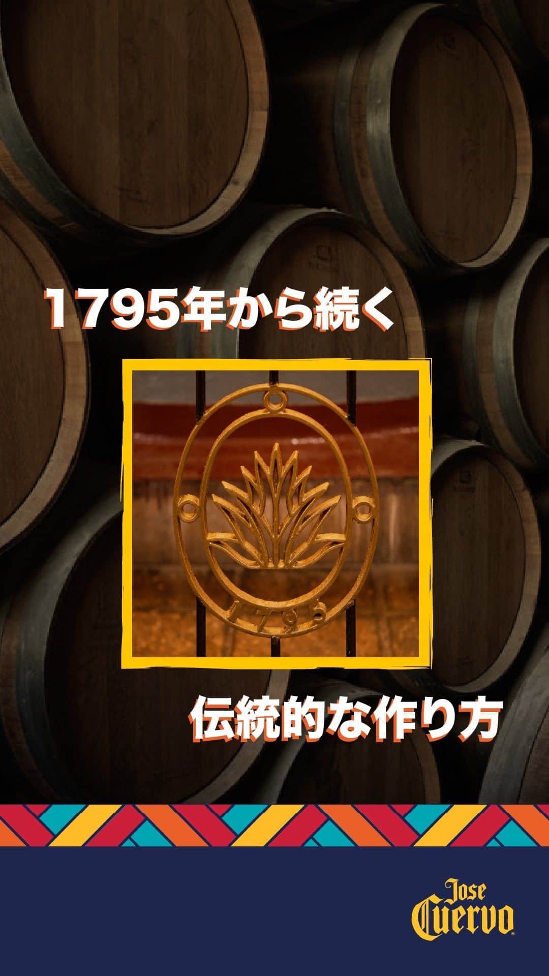Jose Cuervo Japanのインスタグラム