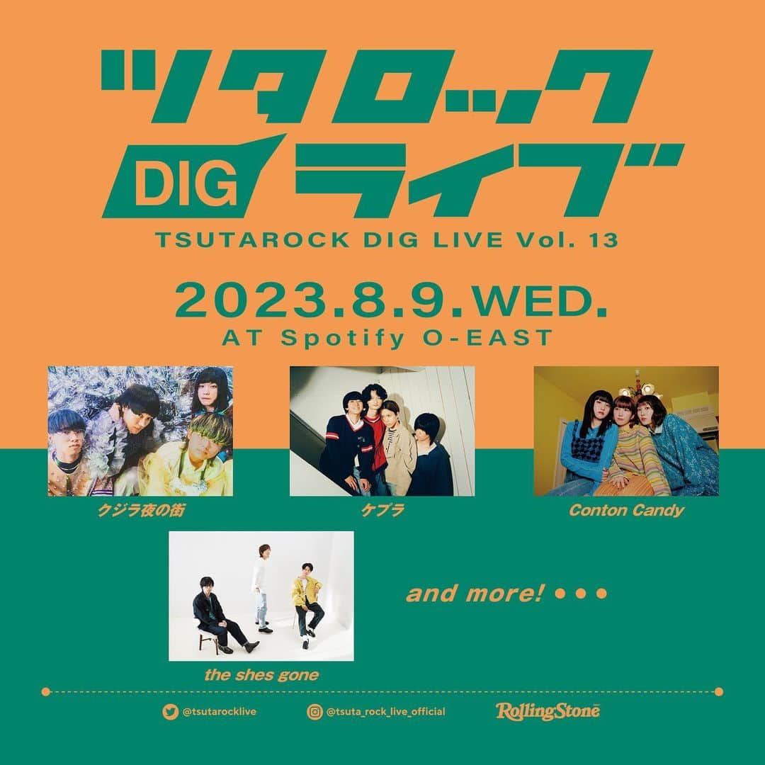 the shes goneのインスタグラム：「. 🎸🎉ライブ情報解禁🎉🎸  「ツタロック DIG "LIVE" vol.13 」 にthe shes gone出演決定！  ツタロック DIG "LIVE"東京編！！出演させていただきます！  Spotify O-EASTでお待ちしてます！  そして、、チケット最速先行 只今、6月6日（火）18:00よりスタート！！ URL ： https://eplus.jp/tsutarock/ 期間： 6月6日（火）18：00～6月11日（日）23：59まで」