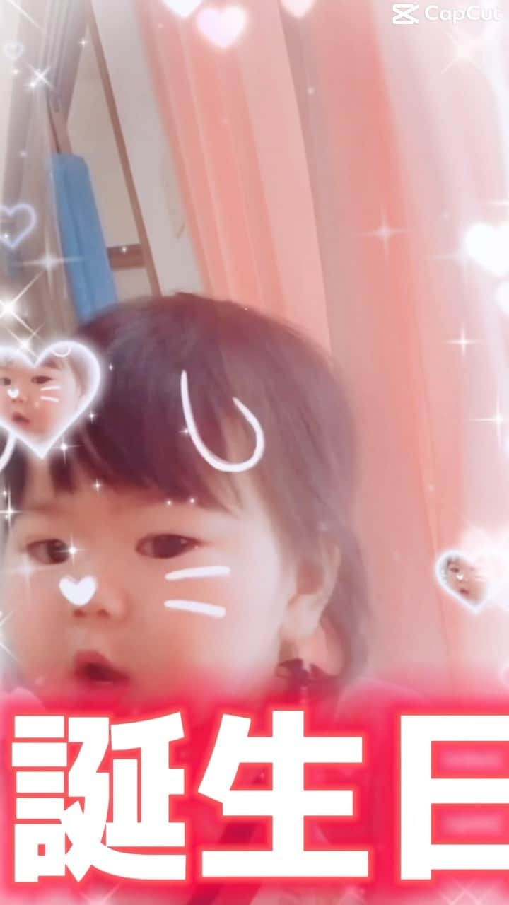 太陽チャンネルのインスタグラム：「我が家のアイドルで女帝らんたん♡♡ 誕生日おめでとう！！！ 7歳なりました！🎉🎉🎉 可愛い可愛いらんたん♥️ ずーっとそのままでいてほしい♥️ あいしてるらんたん♥️ たくさんの愛をありがと♥️ 7歳おめでとう🎉🎊💐👏♥️  #誕生日 #7歳 #7歳女の子  #らんたん #蘭」