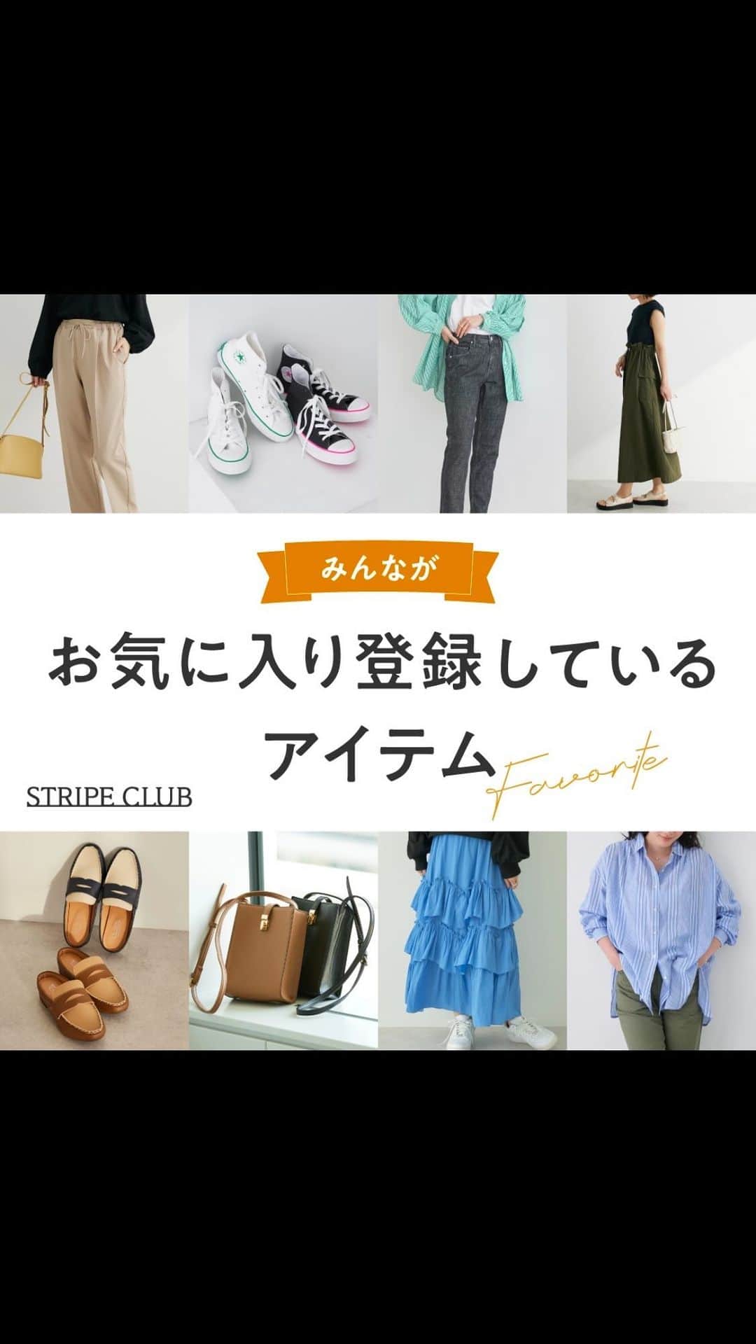 ストライプクラブ公式のインスタグラム