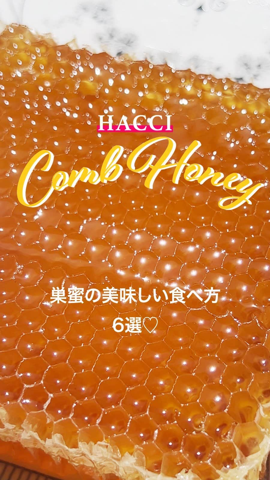 HACCI officialのインスタグラム