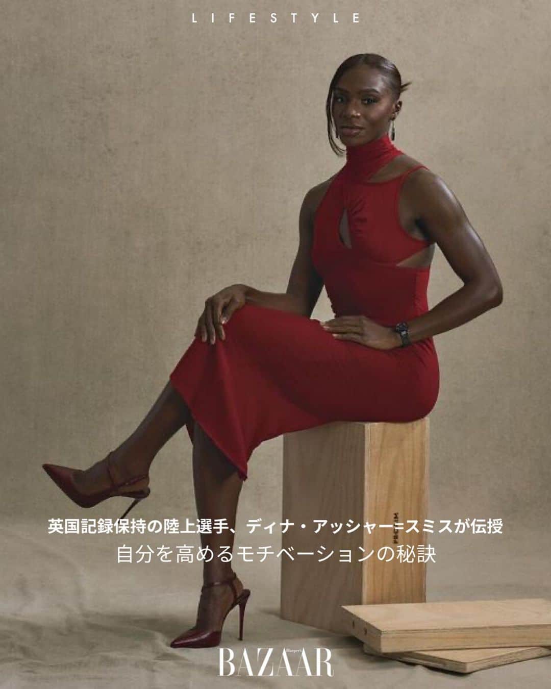Harper's BAZAAR Japanさんのインスタグラム写真 - (Harper's BAZAAR JapanInstagram)「英国記録保持者として知られる陸上選手、ディナ・アッシャー=スミス。一流アスリートとしての自分自身を振り返りながら、最高のパフォーマンスを発揮するためのメンタリティについて語ってくれた。  PHOTO : PHILIP SINDEN  #HBJ_other #女性の生き方 #モチベーション #メンタルヘルス #メンタル #mentalhealth #dinaashersmith #harpersbazaar」6月6日 18時27分 - harpersbazaarjapan