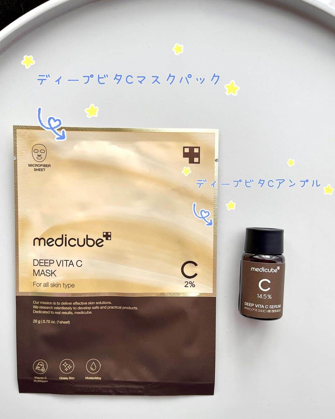 くまくまくまさんのインスタグラム写真 - (くまくまくまInstagram)「・ 最近いちばん「ツヤ感」が褒められる✨  実は韓国コスメ「medicube 」の水光美顔器ー 【スキンブースターショット】を使って二週間🤫  「1回で効果がわかる」と書いてあったので、半信半疑で使ってみたら  レベル1でも、ピリピリ感じる(パワー強い🤔  使い終わった後に、すぐには水光肌にならないけど、夜寝る前に使うと、翌日起きた時は顔の脂質分泌がほぼないし、メイクのノリも良くなってびっくり🫢♡  週３回以上使ったら、いつの間にかツヤ感どんどん出てきて、たまに真っ暗な部屋でも、水光感感じたりするw💧  今はもう化粧しなくても、ツヤすぎて自分も不思議に思うくらい  ツヤ効果以外、美白機能のコスメと合わせて使うと、色素沈着、ニキビ跡にもめちゃ効くので、くまの頑固なニキビ跡も、三日感で薄くなったよん〜👌  くまみたいな怠け者でも、毎日使いたくなるくらいおすすめの美顔器なので、   今qoo10メガ割期間 ⭐︎ スキンブースターショット(美顔器) ⭐︎ ディープビタCアンプル (10ml, 1個) ⭐︎ディープビタCマスクパック(3枚)  セットでメガ割行ってるよ♩  ぜひチェックしてみて〜🤗 @medicube_officialjapan   #medicube#スキンブースターショット#水光注射#水光針#美顔器#水光美顔器#毛穴縮小#角質ケア#皮脂ケア#ニキビ跡#pr#Qoo10メガ割 #メガ割#韓国美容#韓国コスメ#韓国コスメレビュー#Qoo10おすすめ#Qoo10購入品#美肌ケア#コスメレビュー#美容家電#美意識高め#美容マニア#美意識向上#低刺激#毛穴ケア#オススメコスメ#ホームケア#素肌美人#水光肌」6月6日 18時41分 - dango_kuma