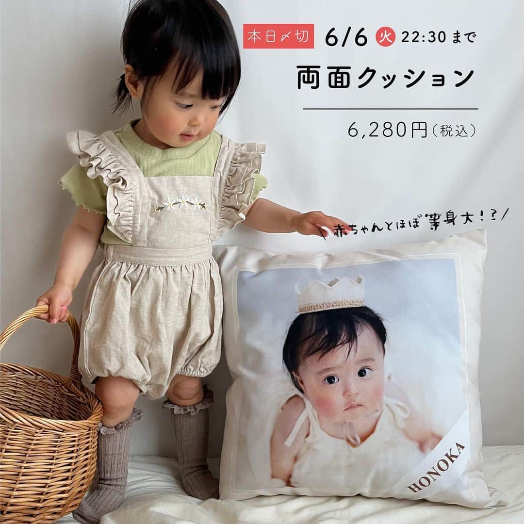 Babyful Storeさんのインスタグラム写真 - (Babyful StoreInstagram)「《本日締切⚠️》6/6(火)まで！全商品から選べるのは今だけ！🏃‍♀️💨 父の日に、想いが伝わる写真入りギフトはいかがですか？📸💗 30種類以上のラインナップからお選びいただけるのは【6/6(火)22:30】まで！⚡ 大好きなお父さんに、大好きなわが子の写真入りグッズを贈って気持ちを伝えませんか？？ 📢新テンプレート登場！ 大人気の時計に新テンプレート【大理石】が登場しました！おしゃれな時計は素敵なインテリアとも相性抜群です🕰️✨ 詳しくは ▶️@babyful_official のプロフィールURLをチェック👶🏻 ＝＝＝＝＝＝＝＝＝＝＝＝＝＝＝＝＝ ／ ベビフル公式LINEにて、 LINE友だち限定🤝お得なクーポン配布中！🚨 ＼ ◆クーポンコードGET方法： ①ベビフルのプロフィールにあるURLから 　ベビフルショップへいく👑 ②【 LINE友だち追加バナー 】をTAP❕ ◆使用方法： ベビフルで商品をご注文の際に、 カート画面にて、クーポンコードを入力📱 是非LINE友だちになって お得にGETしてください✨ ➡️ @babyful_official 🍼👶🏻 ＝＝＝＝＝＝＝＝＝＝＝＝＝＝＝＝＝ 今後ともベビフルを どうぞよろしくお願いいたします😌🙏 #父の日 #お父さん #ベビフル #親ばか  #父の日ギフト #父の日プレゼント #セミオーダー  #ありがとう #子育てぐらむ #成長記録 #孫 #プレゼント #サプライズ #贈り物 #お父さんありがとう #オーダーメイド #時計 #クッションカバー #写真ギフト #写真グッズ #写真入りギフト」6月6日 18時47分 - babyful_official