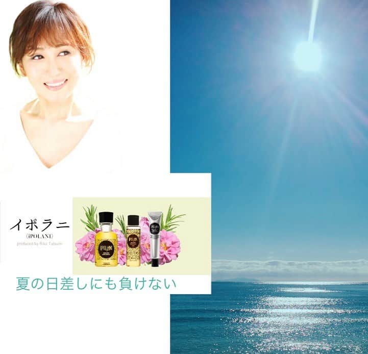 立見里歌のインスタグラム