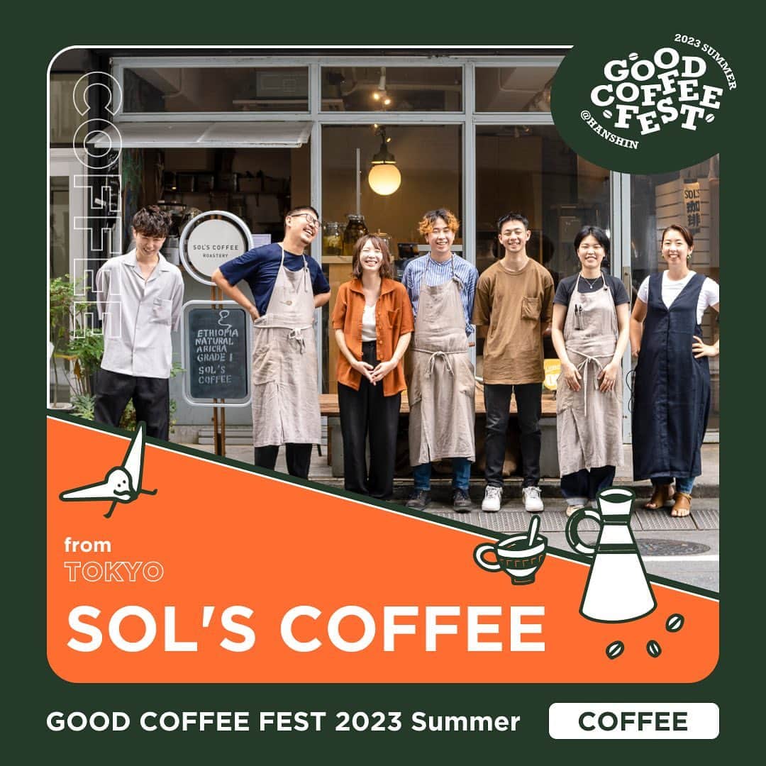 goodcoffeemeのインスタグラム：「. ☕️ GOOD COFFEE FEST@HANSHIN 2023 summer ☕️  「Good Neighbor, Good Coffee.」というテーマのもと、北は北海道〜南は沖縄まで日本全国から”大阪初出店”のロースターが一同に会する、GOOD COFFEE FEST@HANSHIN 2023 summer 6月14日(水)〜6月19日(月)の期間、大阪・阪神梅田本店 1Fの”食祭テラス”にて開催します。  12店舗目は東京下町発のスペシャルティコーヒー専門店がGOOD COFFEE FESTへ初出店します！  ＜#GCF 2023 summer 出店ショップ＞ ⑫ SOL'S COFFEE／東京 (@solscoffee)  東京の下町、蔵前から「毎日飲んでも体にやさしい」をコンセプトに、コーヒーのある暮らしを提案する自家焙煎珈琲屋です。コーヒースタンドの気さくなムードで、国内の農家や海外のコーヒー農園から生産者たちの思いを直接お届けします！  ＜見どころ＞ SOL'S COFFEEの今回のみどころは、 ETHIOPIA WOTE KONGA NATURAL 2300です。標高2300mの農地だけで生産され、テロワール(土地そのもの個性)を生かした希少価値の高いコーヒー豆です。苺やロゼワインのような味わいがあります。今回はあえての苦くも酸っぱくもない中深煎りの焙煎度合いと、水出しアイスコーヒー用パックのフルーティーな中煎りの2種類の焙煎度合いでご用意しています。 .」