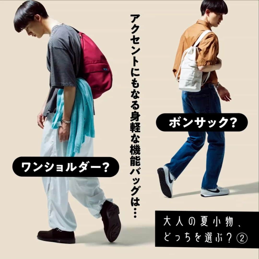 UOMOのインスタグラム