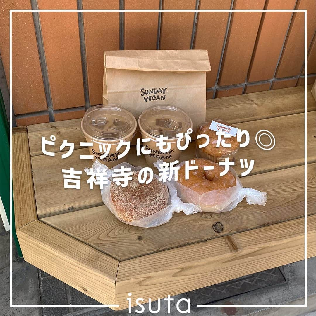 isutaのインスタグラム