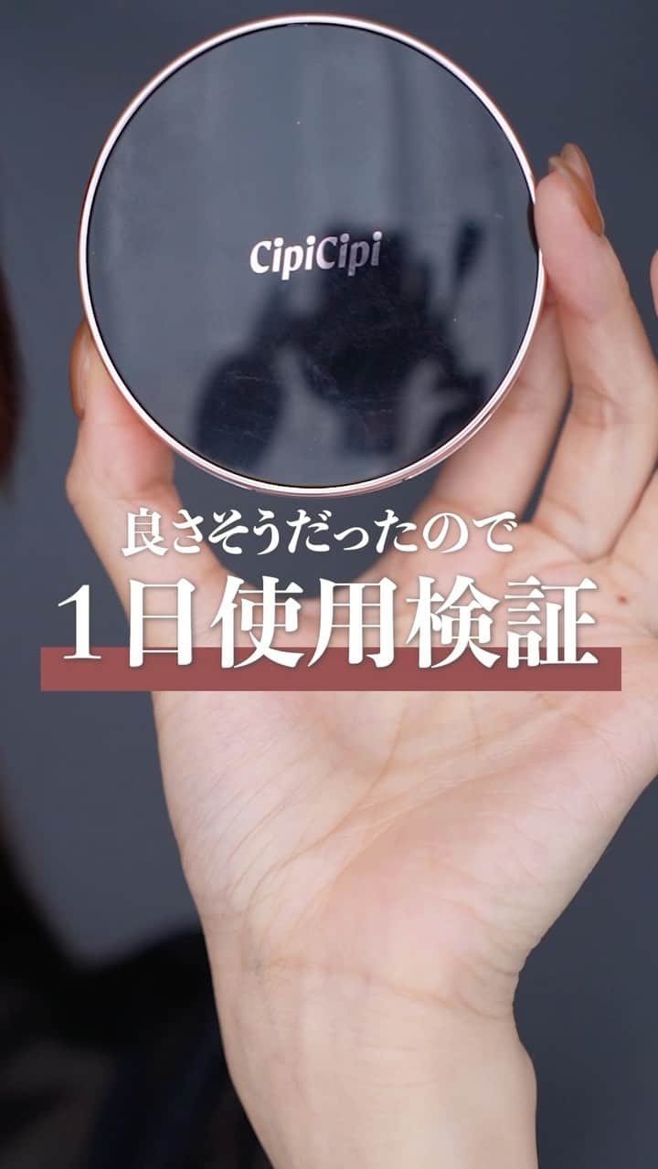 水越みさとのインスタグラム