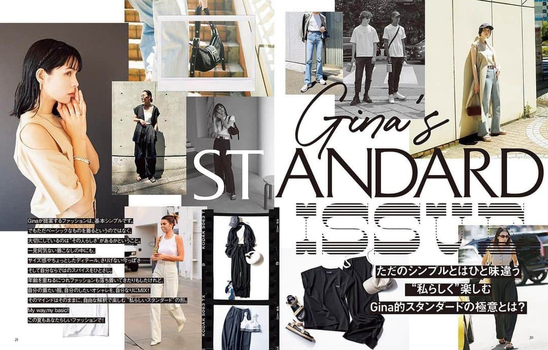 Ginaさんのインスタグラム写真 - (GinaInstagram)「. Gina 2023 Summer  Gina's STANDARD ISSUE. ただのシンプルとはひと味違う "私らしく"楽しむGina的スタンダードの極意とは？」6月6日 19時21分 - gina_mag