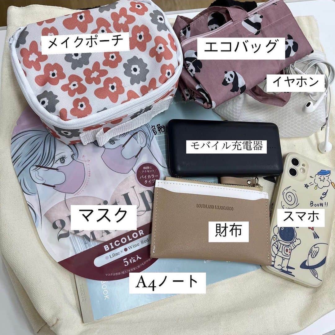 東京ビューティーアート専門学校さんのインスタグラム写真 - (東京ビューティーアート専門学校Instagram)「皆さんこんにちは⭐️ ヘアメイク科1年の中山です✨ . 本日は美容学生バッグの中身を紹介したいと思います😊　 . 荷物が多いので大きめのバッグを使っています！→SHINE . バッグに入っている物 ・筆記用具 ・日焼け止め ・ハンドクリーム ・折りたたみ傘 ・手帳 ・メモ帳 ・A4ノート ・ファイル ・ハンカチ ・メイクポーチ ・エコバッグ ・モバイル充電器 ・イヤホン（有線） ・スマホ ・飲み物 ・財布 ・マスク . どこにあるか分かりやすいようにポーチに分けて入れています！バッグを新しくしようと思っているので、お手頃でオススメのやつがある人がいたら教えて下さい🥰 .  本日の担当はヘアメイク科1年中山でした❤️  詳しくはHP/プロフィールから🤲🏻 Tokyo B✖️art @Tokyo_beauty_art_college  #今日の東京ビューティーライフ #東京ビューティーアート#美容学生#美容専門学校#三幸学園#jk#fjk#sjk#ヘアメイク#エステ#ネイル#美容#beauty#ootd#メイク#モデル#トータルビューティ#美容好きな人と繋がりたい#美容学生の日常#美容学生の休日#お洒落さんと繋がりたい#知る専#美容学生あるある#コンテスト#美容学生の放課後#美容業界で働く#美容学生図鑑 #美容師国家試験#ファッション#美容学生コーデ」6月6日 19時31分 - tokyo_beauty_art_college