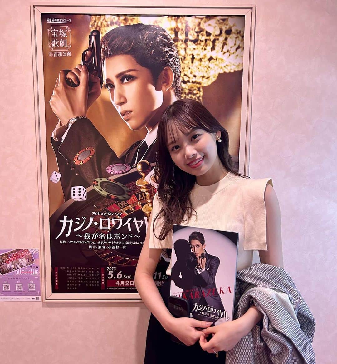 のインスタグラム：「久しぶりに宙組の公演をみてきました！とても楽しかったです🫶素敵な歌声に癒されました！  #hamahiyogram #ひよたん #濱岸ひより #宝塚 #宙組」
