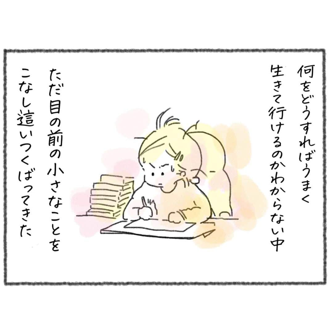 uta saitoさんのインスタグラム写真 - (uta saitoInstagram)「あの時、動けなるほど 落ちなければ 一日中眠り続けるほど ダメにならなければ 私はまた絵を描こうとは 思わなかった。  何も出来なくて 何をしたらいいのか わからなくて  ただ、朝まで 絵を描き続けた  それが、いつか 仕事になっていった  失敗はない 過程しかない  そうやってこれからも ただ目の前のことを 誠実にこなしていく  先にどうなるか 不安しかないのは 当たり前だから  明日の私が 昨日より２ミリほど よくなっていたら  もうそれは 成功しているのだ。  その時々のステージで 出逢う、言葉や 大切なメッセンジャーたちの 教えを胸に  今日も私は コツコツと 盛大に失敗しながら  成功への道を 歩んでいる。  #漫画 #生き方 #うつ病 #精神疾患 #夢」6月6日 19時47分 - utasaitoarts