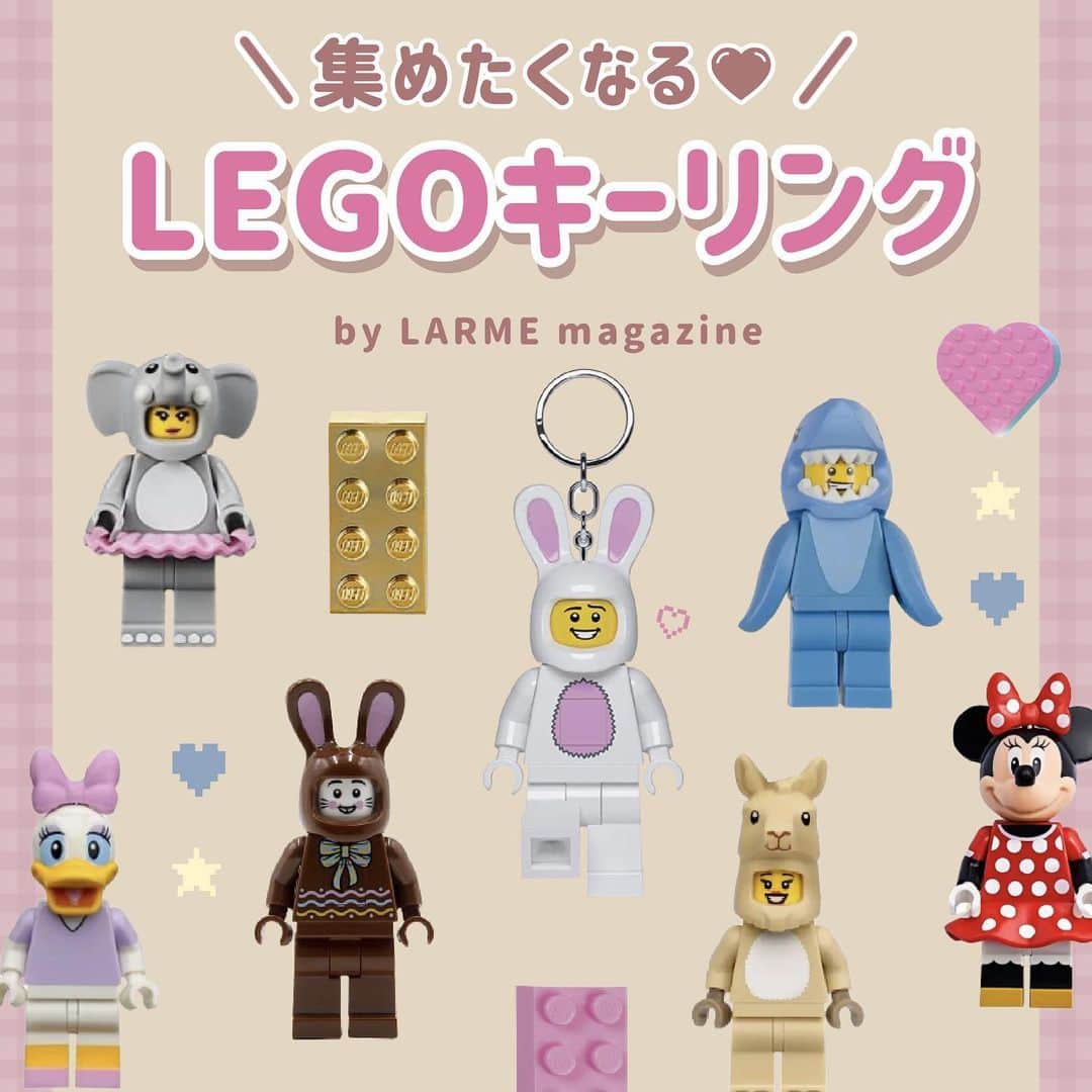 LARMEさんのインスタグラム写真 - (LARMEInstagram)「// 𝐭𝐨𝐝𝐚𝐲’𝐬 𝐭𝐨𝐩𝐢𝐜𝐬 ☟︎♥︎ 《 LEGOキーリング ...