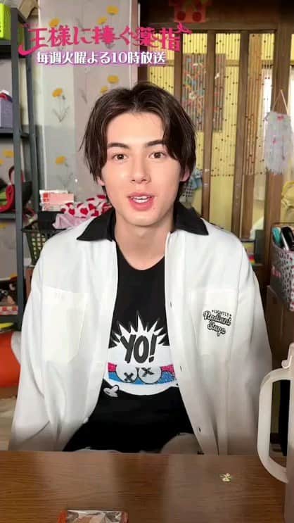 翔のインスタグラム：「『王様に捧ぐ薬指』⁡ ⁡paraviオリジナルストーリー⁡ ⁡｢女王様に捧ぐ薬指｣ 第4話⁡ ⁡6月6日 22時57分〜paraviでみれるよ!⁡ ⁡本編の後にぜひチェックしてね⁡⁡ ⁡⁡ ⁡僕は陸くんの親友 望月レイ役で出演します!⁡ ⁡⁡ ⁡#王様に捧ぐ薬指 #女王様に捧ぐ薬指⁡ #paravi⁡⁡ ⁡」
