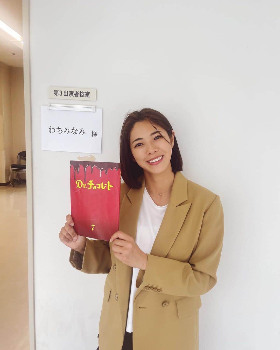 わちみなみのインスタグラム：「日テレ ドクターチョコレート7話秘書役で出演させていただきました。  huluの見逃し配信で観られます✨  #ドクターチョコレート」