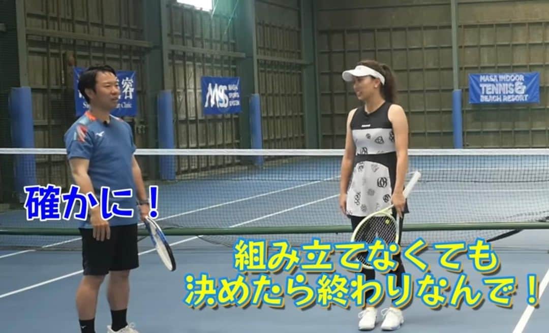 宇野真彩のインスタグラム：「【YouTube出演告知】 今回もAndyさんのYouTubeに出演させて頂きました🎾 是非見てください！  https://youtu.be/bD4EwfrRCiM」