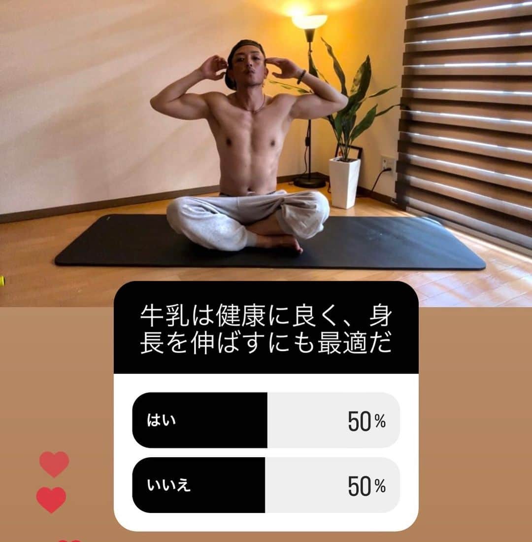 SHU-YAのインスタグラム：「接戦！割れましたね。 先日のストーリーより。  一昔前、自分が子供の頃なら大半の方が「はい」だったんじゃないでしょうか。  数年前から研究結果に基づき、牛乳有害説がジワジワと出ています。 もちろん知らなかった方もたくさんいるかとは思いますが、昔のようにわからないことは近い人に聞いてみるだけの手探りの時代でもありません。  とはいえ、給食ででますからね。疑問にさえ思っていなかった方も多いでしょう。  ネットに色々な情報はあれど、それは合っているのか間違っているのかもわかりませんよね。 噂は聞いたことある…でも、、、そんな半信半疑な人も含めての結果なのかなという印象です。 もちろん10年後ひっくり返るかもしれませんが😅  とはいえ、そんな自分も小さい時は牛乳漬けの毎日でしたが😂 味は好きなので自分は今はたまに無脂肪牛乳か低脂肪乳を飲むくらいです。  自分の事を知られている方はお母さん世代も多く、子育て中の方も多いでしょう。「食育」 食事の知識はこれからのお子さんの成長にも大きく関わってくるでしょう。  小さい時もっとああしとけば…。 たらればにならないように。  吸収率はあれど、手軽に摂取できるというだけで100gで換算すればそこまで高カルシウムの食材ではないですね。  身長を伸ばしたいなら、また別のお話です🤙  色々と他にも知りたい方はLINEよりお問い合わせ下さい。  #栄養学 #食育 #成長 #知識 #牛乳 #カルシウム」