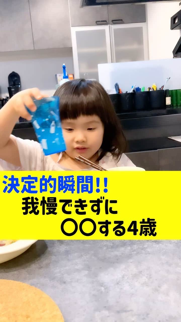 パーティ内山のインスタグラム：「綺麗好きなんだか野蛮なんだか…  #子供のいる暮らし #るいちゃんファミリーchannel」