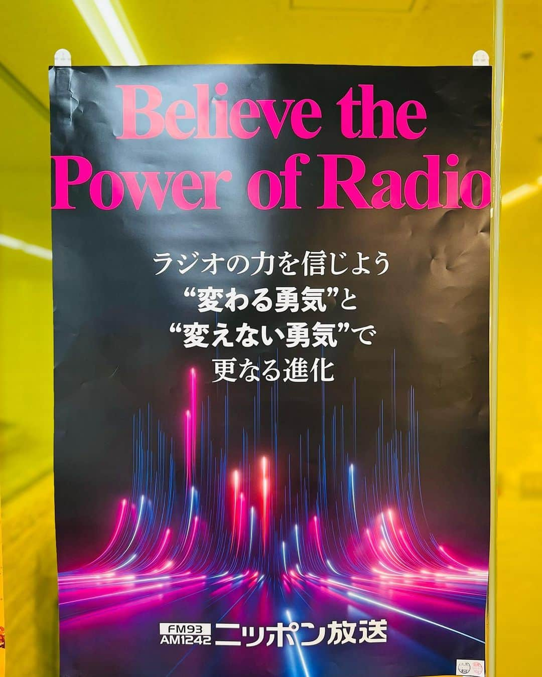 鈴木杏樹さんのインスタグラム写真 - (鈴木杏樹Instagram)「オールナイトニッポンMUSIC10✨ 火曜日✨　生放送✨✨  今日は ６月６日・・・「ムムッ！」の日❣️  ムムッ👀　そぉなのぉ⁉️ ムムッ👀　マジかぁ‼️ ムムッ👀　なるほどぉ💡 ムムッ👀　そぉなんだぁ❣️  いろんな、アナタの、「ムムッ！」を 教えてくださいねっ😍  わたしのムムッ👀！はねぇ💕 ・・・🙄後ほど番組でお話ししますね😂！  写真は✨ ご本人否定の🤭 ニッポン放送の “Mr. なるほどぉ〜なるほどぉ〜マン❗️” ですって😂😂😂 （ほんとぉ〜？！？！？笑）  あとね❣️ このポスター✨✨ カッコよくないですか✨✨🤩‼️ 素敵だなぁ！！！と思いましたっ❤️  たくさんのメール💕 お待ちしておりまーーーすっっ😍‼️  #鈴木杏樹#AnjuSuzuki  #オールナイトニッポンmusic10  #ニッポン放送 #radiko #タイムフリー #ムムッ 👀 #なるほどぉ なるほどぉ🧐💡 #ニッポン放送のポスター」6月6日 20時47分 - anju.suzuki_official