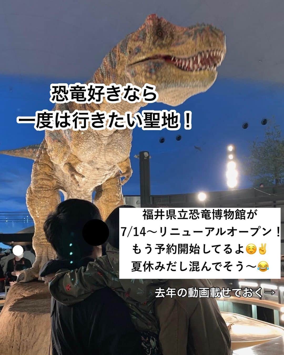 まるまるさんのインスタグラム写真 - (まるまるInstagram)「@pg_marumaru ←恐竜だいすき👧🏻💛🦕 ⁡ ⁡ ⁡ ⁡ 7月にいよいよ福井県立恐竜博物館のリニューアルオープン！！そして同日にマクドナルドのハッピーセットにアニアが登場らしいです！！！🍔🍟🥤 ⁡ 7月は、恐竜活動が忙しくなりそう🥺 ⁡ リニューアルオープン後に行く予定なので、またお知らせ出来ればと思います〜✊🏻 ̖́-‬ ⁡ ⁡ ⁡ 最後に絵本やゲームのおすすめも載せました！ 購入時の参考にしてください🙌 ⁡ ーーーーーーーーーーーーーーーーーーーーー ⁡ 知育好きなママが、おうちで簡単に楽しめる知育遊びを紹介しています✨ 他の投稿も覗いてみてね👀💛💛 ⁡ ーーーーーーーーーーーーーーーーーーーー #恐竜 #恐竜好き #絵本 #えほん」6月6日 20時48分 - pg_marumaru