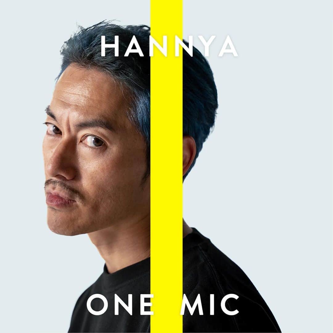 般若のインスタグラム：「6.7配信 「ONE MIC」 作詞　般若 作曲　NaotheLaiza 般若」
