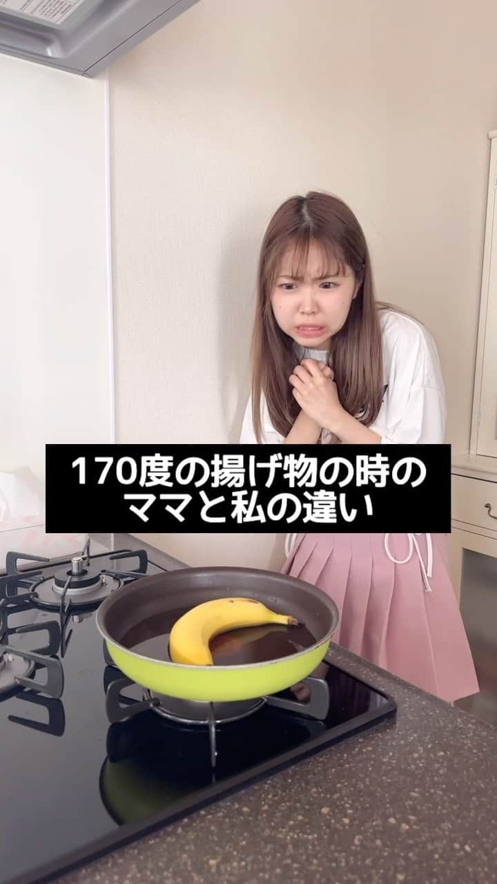 ほのぴすのインスタグラム：「皆のママは最強エピソード、お待ちしておりマス！ ※ばあちゃんエピソードも大歓迎  #親子 #親子コーデ #親子イベント #親子クッキング」
