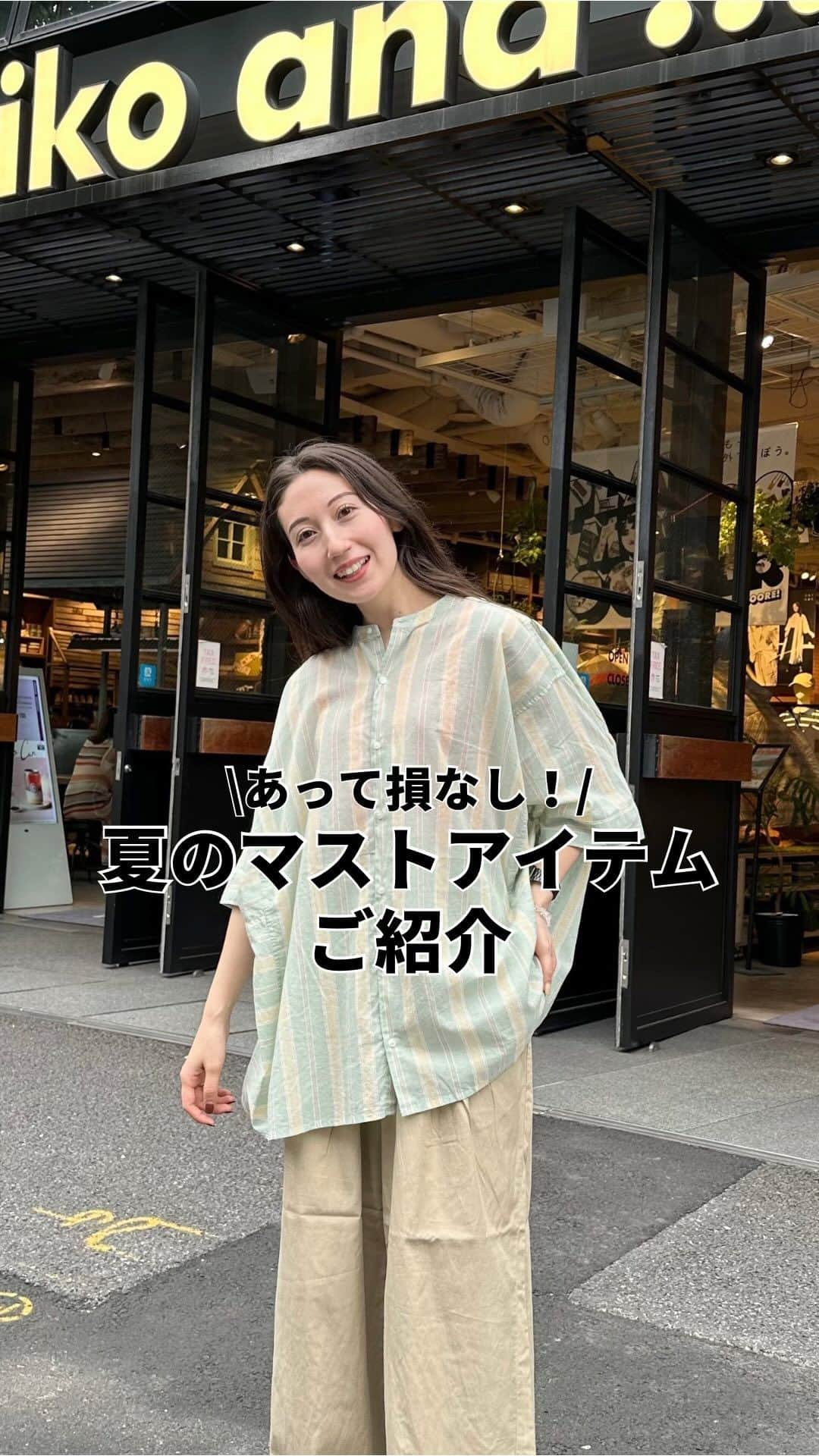 ニコアンドのグルメインスタ