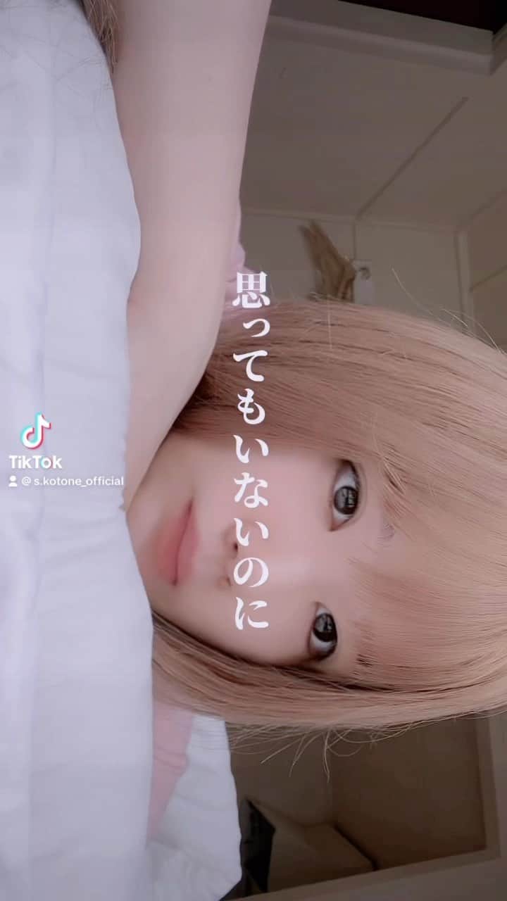 涼宮琴音のインスタグラム：「寝起きは大体こんなもん」