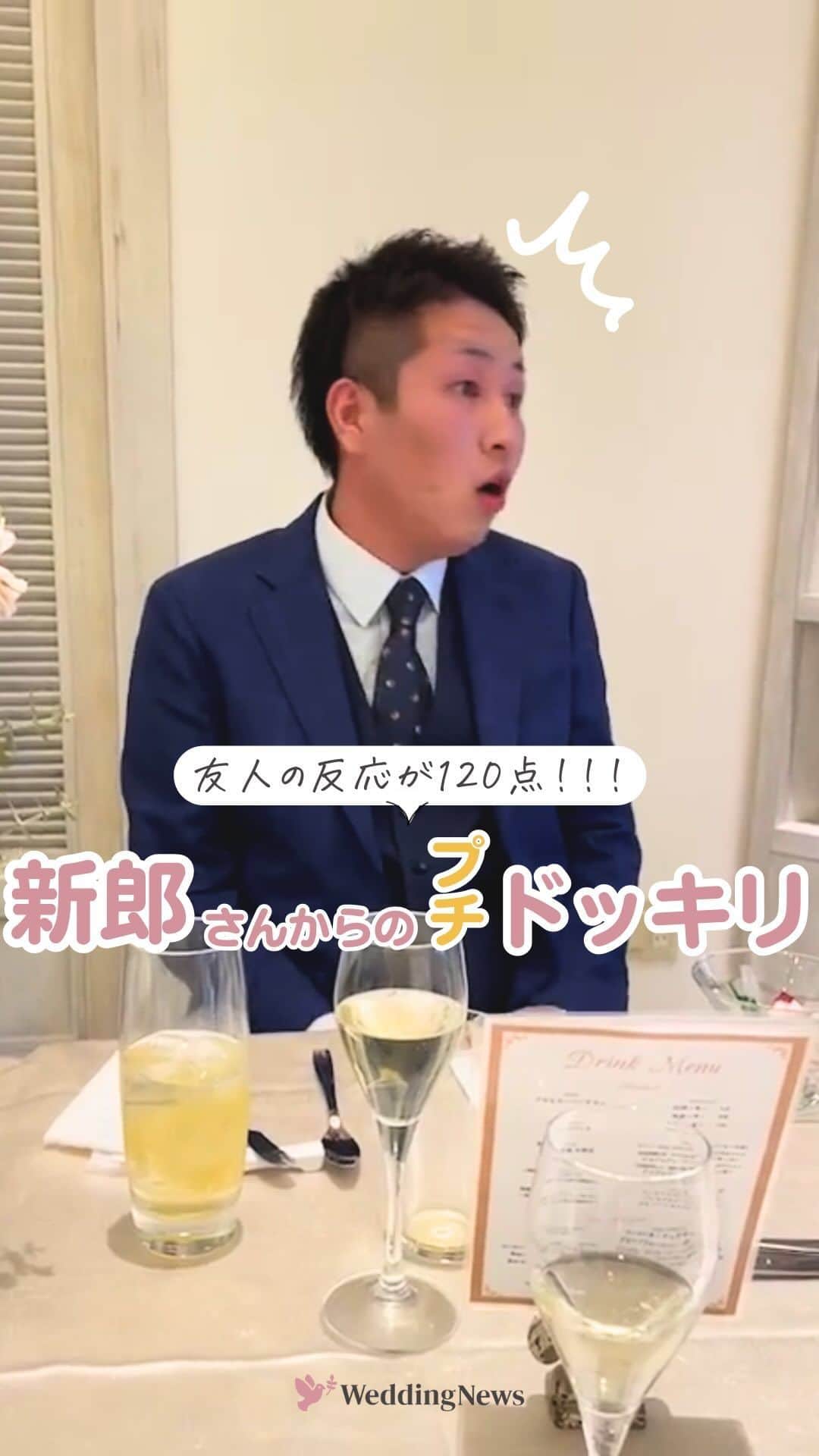 プレ花嫁の結婚式準備アプリ♡ -ウェディングニュースのインスタグラム
