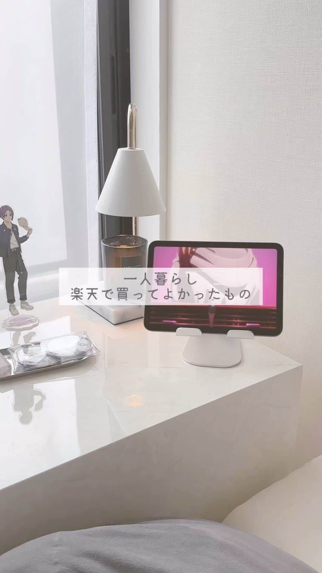 あやみるーむのインスタグラム：「年に4回しかないお得な楽天スーパーセールみんな何買うん？！私は本棚〜📕 #一人暮らし #購入品 #購入品紹介 #vlog #日常 #楽天 #楽天スーパーセール #楽天スーパーセール購入品 #ひとり暮らし」