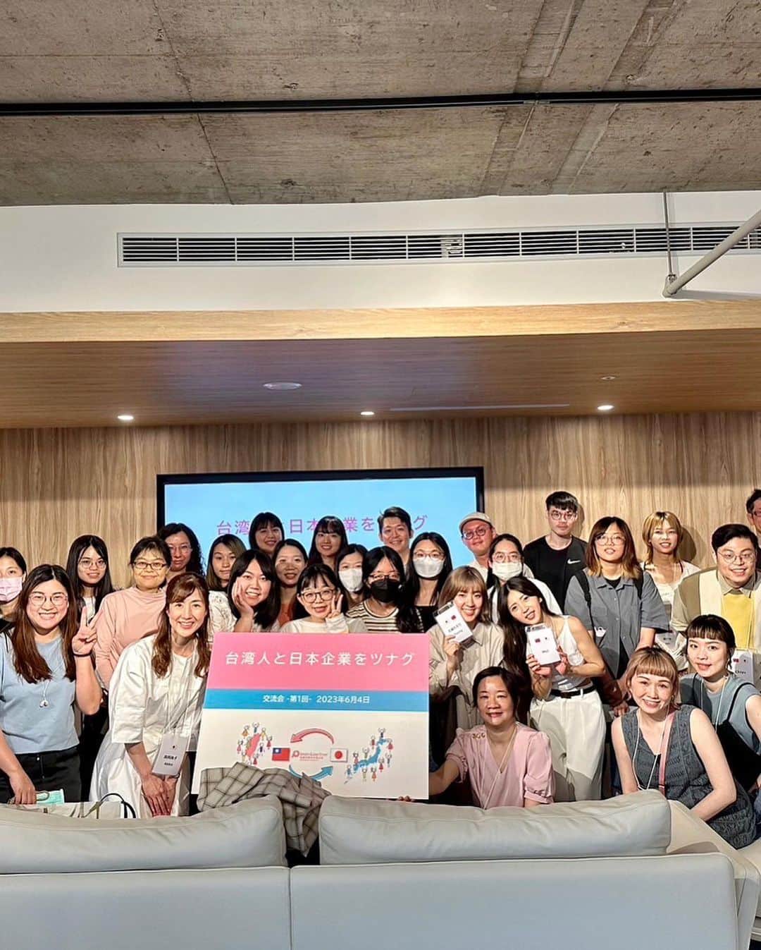 めいさんのインスタグラム写真 - (めいInstagram)「— 6/4 台北で「台湾人と日本企業をツナグ交流会」を参加しました！  今回初めて自分の日本で留学と仕事の経験談をショーとスピーチさせていただきました。 初めてなんだけど、楽しく無事に終わりました☺️  ・ ・ ・　 ・ ・ ・  —  #instapic#日本#ワーキングホリデー#寫真#portrait#사진#taiwan#taipei#커피#ポートレート#japanesegirl#beauty#japan#photo_jpn#イベント#섹시#photo#留学#フォロー#撮影#model#view#就職#tokyo#follow#portraitsedition  6/4來參加台灣和日本企業的交流會  第一次參加，然後就上台講解自己的日本留學打工經驗真的好緊張！ 不過大家都很親切也很順利的完成這次的交流會！ 歡迎大家想去日本留學、打工的你/妳 都可以來詢問我（有很多的工作都可以幫你介紹 喲）☺️」6月6日 21時16分 - meitienlin1125
