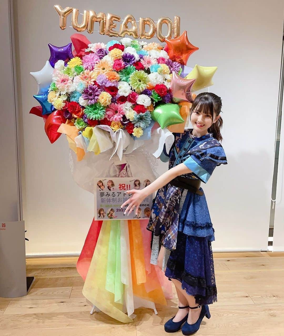 工藤咲姫のインスタグラム：「素敵なフラスタ感謝です！💐♡ ✨💐♥️💗🤍💚💜🧡💙💛💐✨   #フラワースタンド  #フラスタ  #メンバー全員  #感謝です  #ありがとうございました  #夢アド  #夢みるアドレセンス  #jk  #工藤咲姫」