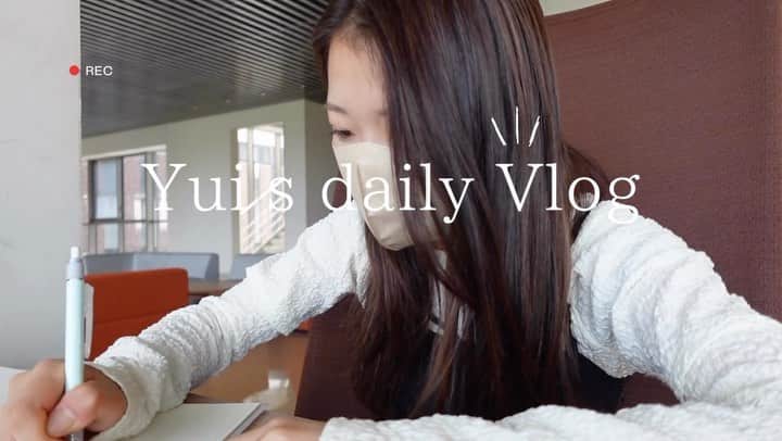 早川優衣のインスタグラム：「YouTubeアップしました🐣 前回のアンケートで多かった、日常vlog撮りました！ お時間あるときに見ていただけると嬉しいです🍢 リンクはプロフィールから！ : #yuitube #大学 #勉強 #ピラティス #ご飯 #花くじら #vlog です」