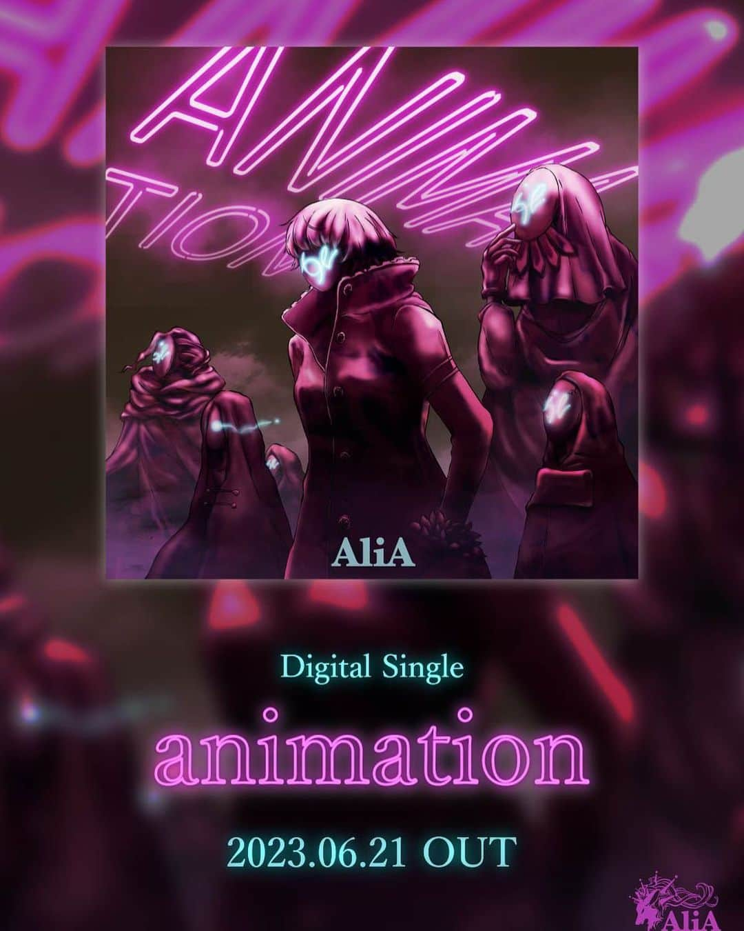 AliAのインスタグラム：「AliA New Song Release!!  #AliA『animation 』  We will release our new song "animation" from the subscription music distribution service on June 21st (Wednesday)!  We will tell you the details at a later date. Look forward to it!  #AliA『animation 』  2023.06.21 release!!  6月21日(水)0時より 各種サブスク配信サービスより リリース決定！！！！  その他詳細情報は随時公開します！ お楽しみに！◎」