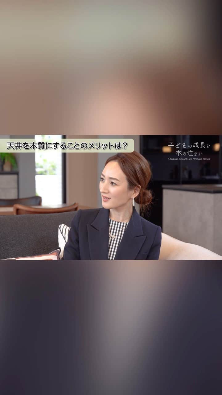 星玲奈のインスタグラム：「積水ハウス @sekisuihouse ×星　玲奈 積水ハウスさんのオンラインイベント、 『子どもの成長と木の住まい』後編動画の配信がスタートしております☺️ 積水ハウスさんの小金井府中展示場にお邪魔して、 実際のお家を見学させていただきました✨ 本当ーーに素敵が詰まったモデルハウス😍 今建築中の我が家にも取り入れたいことがたくさん😍😍  リールは動画を少しかいつまんでいますが 動画の全ては、積水ハウスさんのサイトより申し込みをしていただくと 視聴URLがご指定のメールアドレスに届きます☺️ お家を建てる予定のある方だけでなく、 インテリアを変えたい方など、たくさんの方にお楽しみいただける内容になっております！ → https://www.sekisuihouse.co.jp/event/detail.php?id=b300007-2304-10014&p= （ストーリーズにリンクをはりますね） 6/12(月)までの視聴期間なので、 ぜひぜひこの機会に☺️❤️  #積水ハウス#オンラインイベント」