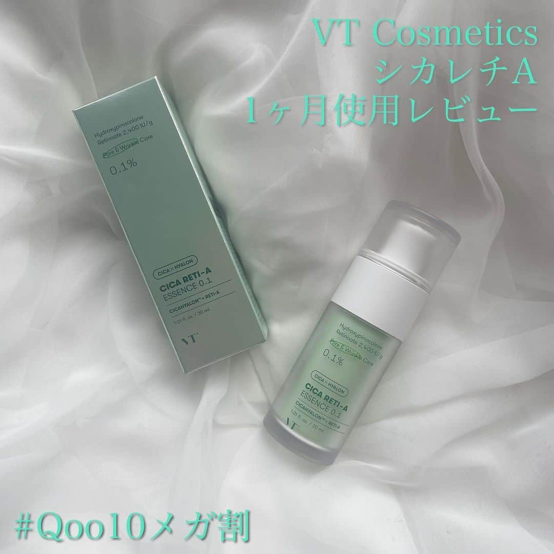 ericaのインスタグラム：「#vtcosmetic   以前、シカレチAのセラムとアイクリームを頂いてから しっかり使っていたら…本当に肌が改善されました🥹✨  妊娠中なので普段以上に肌が敏感になっている時期なのに シカレチを使い始めてからお肌の治安が安定したし まさかのシワ改善もしている👀流石にすごすぎ…  2枚目の画像を見て欲しいんだけど 3月の時点では顔に少し赤みが出てて 肌トラブルもあったんだけど… 6月の写真はだいぶ赤みも引いて まさかのトーンアップもしているというw   あと、よく見てもらったら分かるかもだけど 首の皺も心なしか改善されてる！ これは顔のスキンケアの最後に 首にもセラム＆アイクリームを 塗っていたおかげかと思います‼️ あ、今気づいたけど目の小皺も確実に改善されてるね😆 (勿論同じ環境、照明で撮影しています)  4枚目は綺麗にメイクした日の ノーマルカメラ&外カメフラッシュ📸 普通に肌が綺麗すぎて自画自賛した👏  なかなかスキンケアの使い切りが出来ず 浮気してしまうタイプの私ですが シカレチに関しては今後もずっと使い続けたい 必須アイテムになりました🦌  #qoo10メガ割  期間中(6/1-6/12)は シカレチ A エッセンス、シカレチ A クリーム、 シカレチ A 7days マスクの3点セットが 最大43％割引の3,900円と破格🫣🫣  メガ割クーポン何に使おう🤔と迷ってる人は 是非この機会に是非使ってみて欲しいです🔥  7days マスクは私も今回初めて使用するので効果が楽しみ✨」