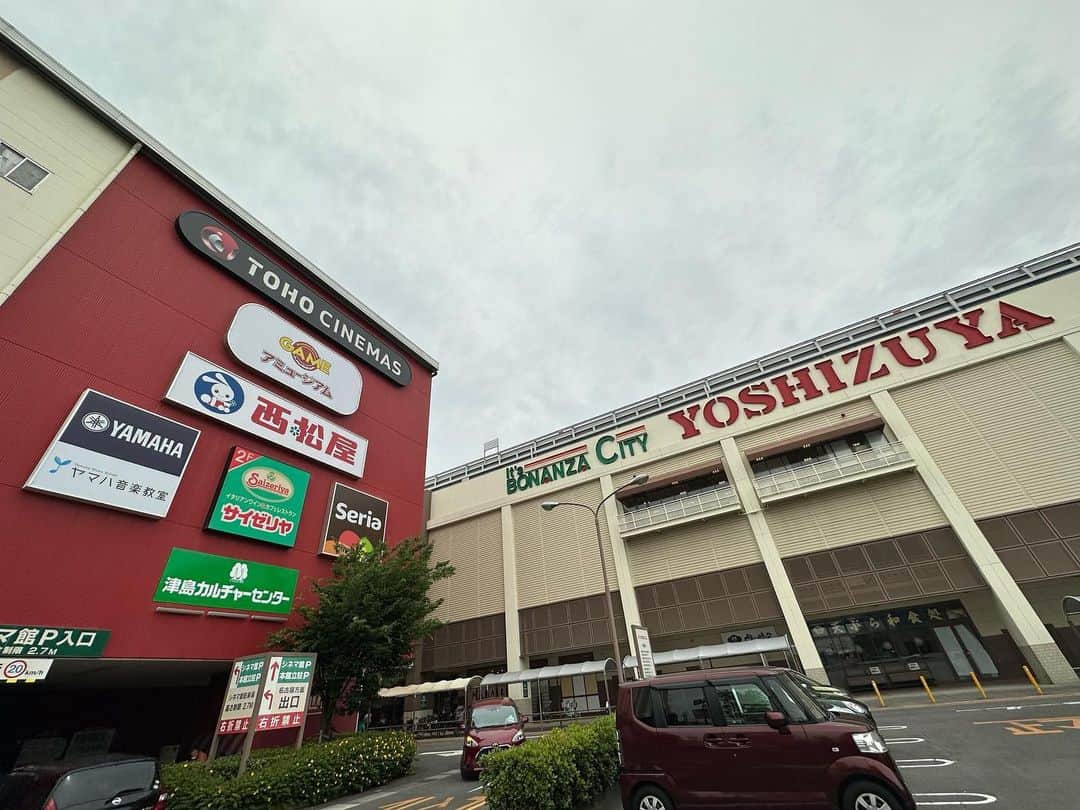 神野大地さんのインスタグラム写真 - (神野大地Instagram)「ショッピングセンター「ヨシヅヤ」を展開する株式会社義津屋とスポンサー契約を結ばせて頂きました。  僕の地元である愛知県津島市で創業、現在も本社を置く企業です。  子供の頃から通っていた「ヨシヅヤ」にご支援頂けることを嬉しく思うし、身の引き締まる想いです。  そしてヨシヅヤのスローガンは「地元を、愛そう」です。津島市や宇佐美グループとも連携して、より一層地元「津島市」を盛り上げていきたいと思います。」6月6日 21時52分 - daichi_0913