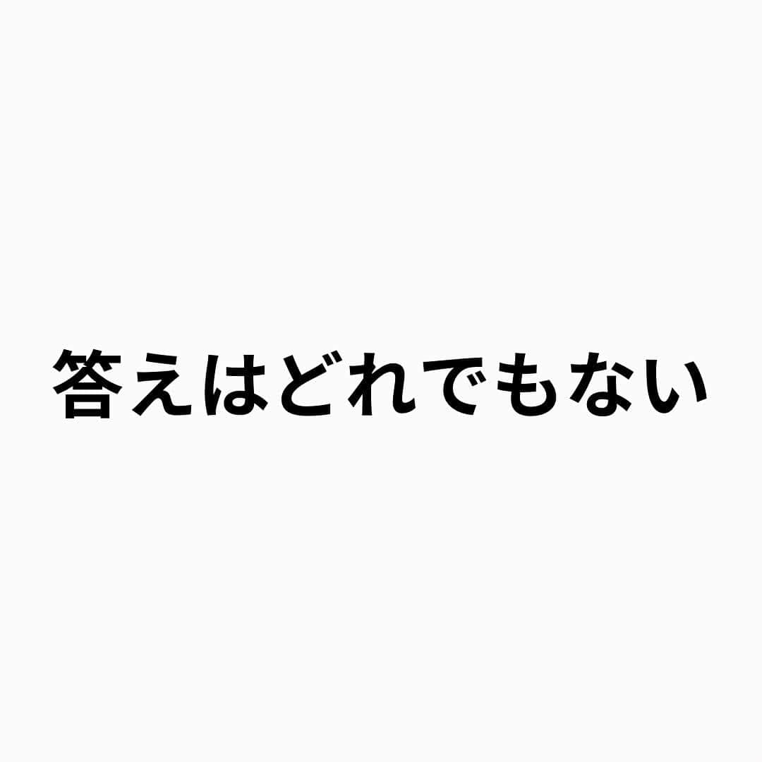 大阪の整体師 庄本さんのインスタグラム写真 - (大阪の整体師 庄本Instagram)「学生のあなたは自分という人材に価値を感じますか？  就活・採用の時期、 私たちも含め企業は強く学生を求めます。  そして入社すると、 これまでの状況が一転してあなたは現場では何もできずに自分の無力さを思い知り、 社会人としての洗礼、学びを一歩を進めることになります。  入社してから会社の中で人材的な価値が高いのはどういった人だと思いますか？  ・特殊な技能やスキル →要りません。むしろ1人だけ何か特殊な事ができても売上に及ぼす影響は限られています。 それ以上に管理コストが掛るため、できることよりも広げることに価値があります。  ・圧倒的な売上 たしかに魅力的ではありますが、再現性のないスキルや部下や後輩にそのノウハウを広げるような仕組みのない高い売上だと魅力は半減です。  それ以上に大切なことがあります。 投稿をご覧ください(^^)/  #柔道整復師 #柔道整復師の卵  #柔道整復師学科 #柔道整復師専門学校 #柔整 #柔整師 #柔整学生 #柔整科 #柔道整復師と繋がりたい  #柔道整復師求人 #柔道整復師募集 #柔整学科 #鍼灸師 #鍼灸師の卵 #鍼灸学生 #鍼灸マッサージ師 #鍼灸師募集 #鍼灸師と繋がりたい #鍼灸師求人   【ヴァーテックス株式会社】 553-0003 大阪市福島区福島5-13-18福島ビル203 代表取締役　庄本泰崇  2024年入社スタッフ募集＊定員3名 月給280000円（試用期間3ヶ月200000円）  ・柔道整復師 ・鍼灸師  まずは会社見学からどうぞ！」6月7日 9時48分 - shomoto.free