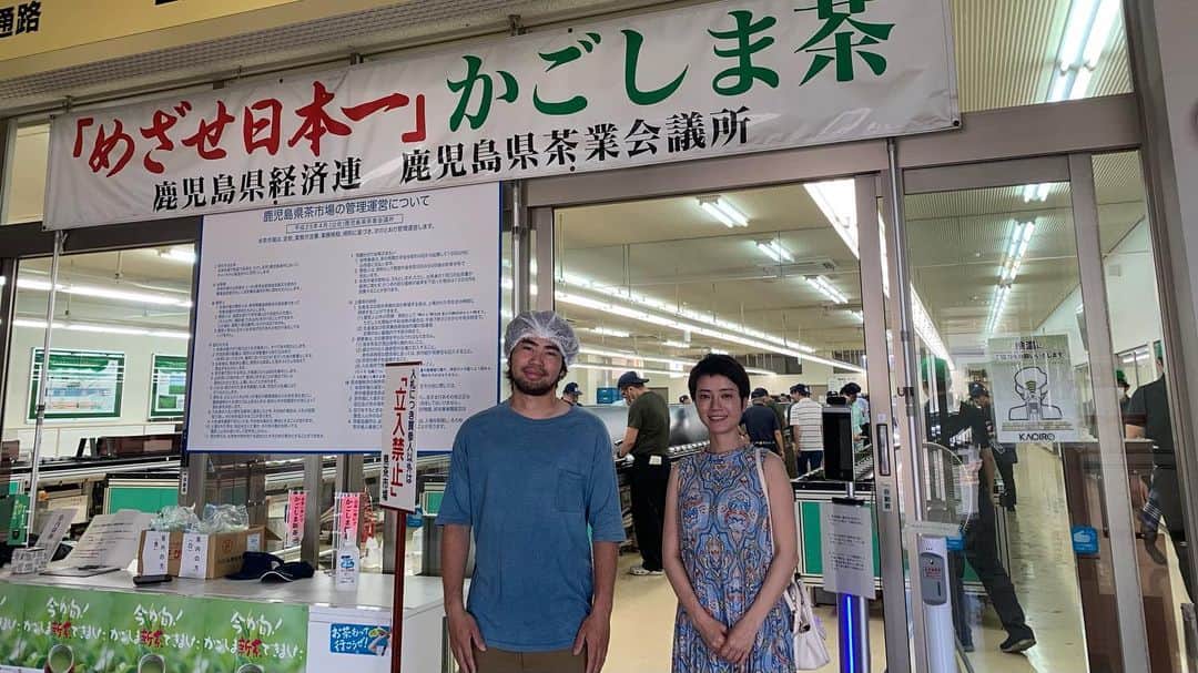 のインスタグラム：「鹿児島県にてお茶をテーマにしたドキュメンタリー作品の撮影をしてます🍵 実は生産量No,1.2を争うお茶の宝庫。 鹿児島に来てからお茶が好きになりました🤤 鹿児島の茶畑はとっても美しいです。 We make documentary films about greentea in Kagoshima.  #お茶 #茶 #greentea  #下堂薗」
