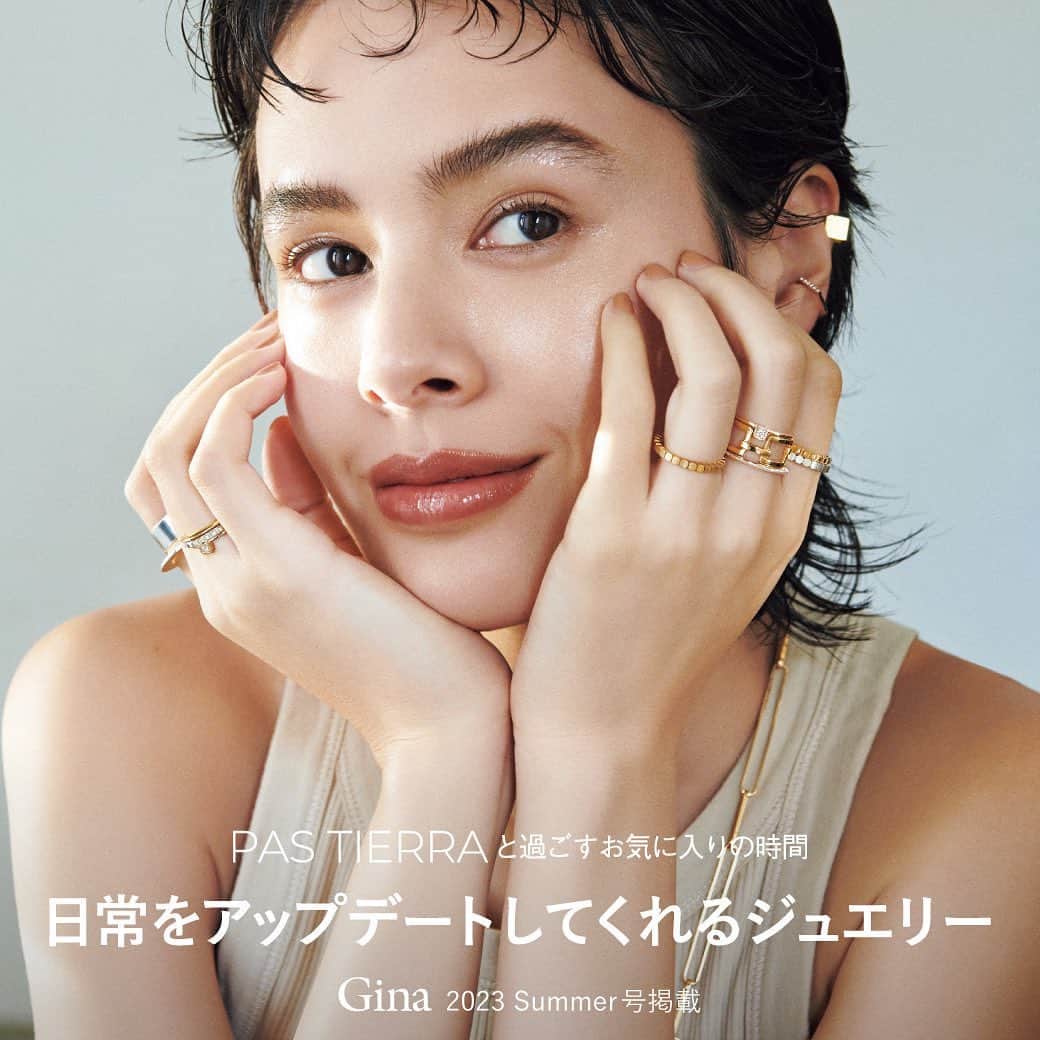のインスタグラム：「【Gina 2023Summer号掲載！】 PAS TIERRAと過ごすお気に入りの時間 日常をアップデートしてくれるジュエリー  ジュエリーが、日常を、そして私自身を、 アップデートしてくれる。 Gina 2023 Summer号にて モデル大屋夏南さんにご着用いただきました！  プロフィールのリンクからSpecial Pageをチェック！ ぜひwebも誌面もあわせてお楽しみください♡  #pastierra#パティエラ#jewelry#ジュエリー #gina#gina2023summer#大屋夏南 さん」