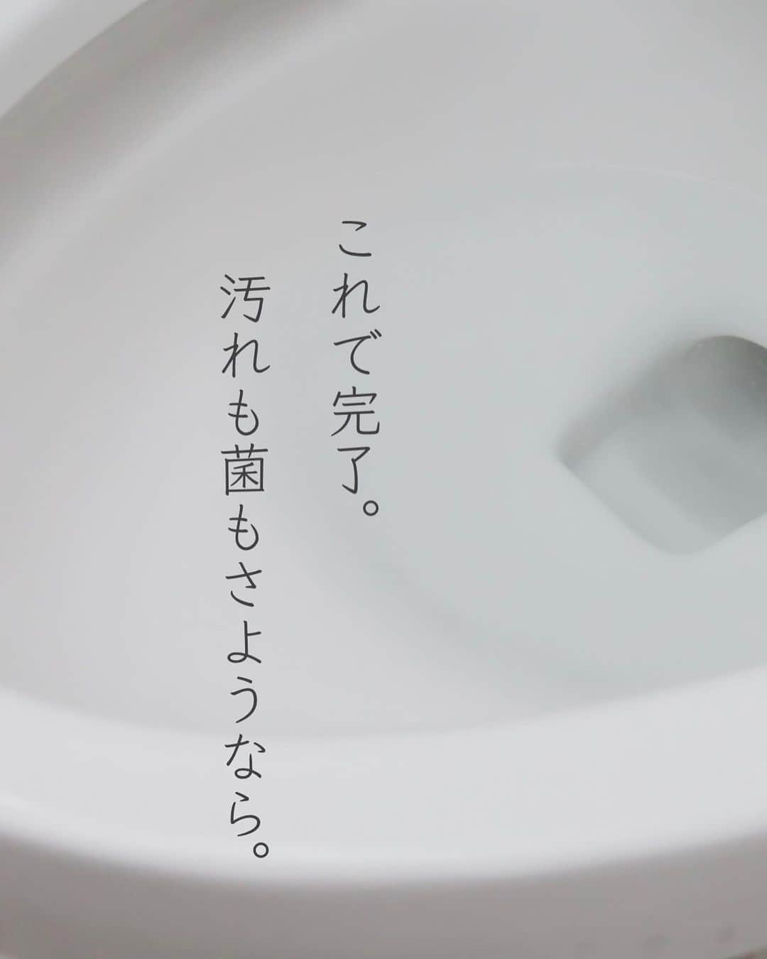 瀧本真奈美さんのインスタグラム写真 - (瀧本真奈美Instagram)「【トイレ掃除を、手抜きする！】  （※トイレの画像があります。 お食事中の方は、後ほどご覧ください＊）  狭いうえに、汚れがちなトイレ。 掃除が行き届かず、諦めそうになるけれど きれいなトイレは、運気を上げるらしくて 著名人も、トイレをこまめにきれいにする！と という話を聞いたことがあります。  そこで＾＾ 今日は、こすらずに【簡単きれい】が叶う ドメストと、運気アップキャンペーンを ご紹介します♡  実は私自身も、経年劣化したトイレで、 おまけに掃除時間も取れないしで・・・ きれいにならず、心が折れそうなことも しばしば。  でも、今回のドメスト除菌クリーナーなら 【かけて、おいて、流す】だけで 掃除ブラシは使わずに黒ズミも すっきり落とせるので これなら！！！って思っています🤍  ▶忙しくて掃除がままならない人 ▶疲れや、やる気が出なくて掃除が難しい人 ▶トイレ掃除自体が苦手な人 ▶ご主人などに家事シェアをしたい人  などなどに、超簡単掃除になるので おすすめです＊  -----------------------------------  2023年5月24日(水)～7月31日(月)の期間は 【運気アップキャンペーン】実施中で、  景品はなんと!!! 現金為替1万円なんだそう♡ 100名様に当たるので 是非応募してみてください＊  ・応募条件 → ジフ・ドメストを含む税込み500円以上購入  ・詳しくは9枚目の画像にある QRコードを読み取るか 「ジフドメ　運気アップ」 で検索して見てくださいね＊  最後になりましたが、定期的に 子供食堂コラボドメストを発売して 子供食堂への寄付活動が 行われているそうです＊ 素敵な取り組み♡  私も子供たちが笑顔になる活動を してきたいなと強く思う今日この頃でした。 それでは♡  #掃除 #時短掃除 #時短家事 #時短家事コーディネーター #トイレ掃除 #ドメスト #PR」6月7日 11時02分 - takimoto_manami