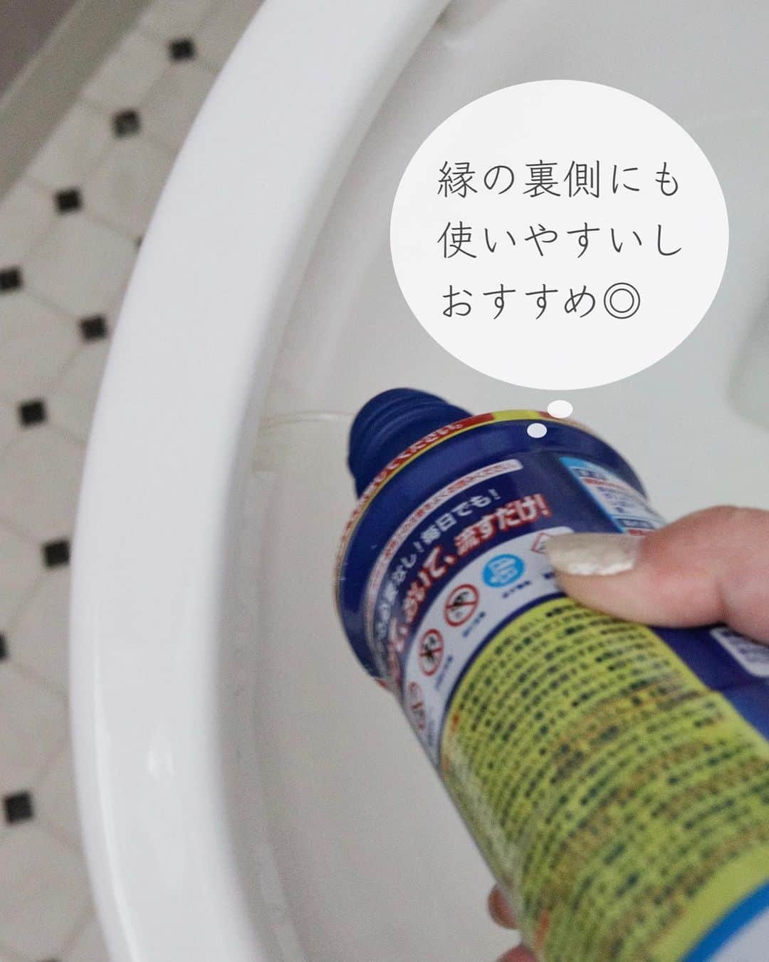 瀧本真奈美さんのインスタグラム写真 - (瀧本真奈美Instagram)「【トイレ掃除を、手抜きする！】  （※トイレの画像があります。 お食事中の方は、後ほどご覧ください＊）  狭いうえに、汚れがちなトイレ。 掃除が行き届かず、諦めそうになるけれど きれいなトイレは、運気を上げるらしくて 著名人も、トイレをこまめにきれいにする！と という話を聞いたことがあります。  そこで＾＾ 今日は、こすらずに【簡単きれい】が叶う ドメストと、運気アップキャンペーンを ご紹介します♡  実は私自身も、経年劣化したトイレで、 おまけに掃除時間も取れないしで・・・ きれいにならず、心が折れそうなことも しばしば。  でも、今回のドメスト除菌クリーナーなら 【かけて、おいて、流す】だけで 掃除ブラシは使わずに黒ズミも すっきり落とせるので これなら！！！って思っています🤍  ▶忙しくて掃除がままならない人 ▶疲れや、やる気が出なくて掃除が難しい人 ▶トイレ掃除自体が苦手な人 ▶ご主人などに家事シェアをしたい人  などなどに、超簡単掃除になるので おすすめです＊  -----------------------------------  2023年5月24日(水)～7月31日(月)の期間は 【運気アップキャンペーン】実施中で、  景品はなんと!!! 現金為替1万円なんだそう♡ 100名様に当たるので 是非応募してみてください＊  ・応募条件 → ジフ・ドメストを含む税込み500円以上購入  ・詳しくは9枚目の画像にある QRコードを読み取るか 「ジフドメ　運気アップ」 で検索して見てくださいね＊  最後になりましたが、定期的に 子供食堂コラボドメストを発売して 子供食堂への寄付活動が 行われているそうです＊ 素敵な取り組み♡  私も子供たちが笑顔になる活動を してきたいなと強く思う今日この頃でした。 それでは♡  #掃除 #時短掃除 #時短家事 #時短家事コーディネーター #トイレ掃除 #ドメスト #PR」6月7日 11時02分 - takimoto_manami