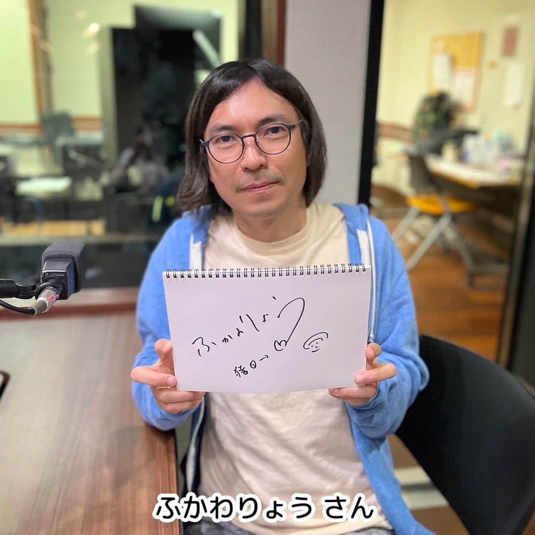 坂本美雨のディア・フレンズのインスタグラム